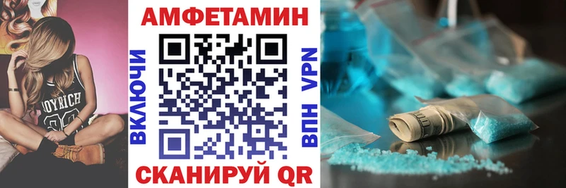 kraken вход Богучар АМФЕТАМИН Premium где продают