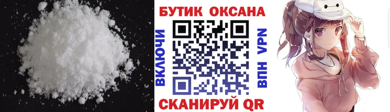 где найти   Богучар  БУТИРАТ BDO 33% 