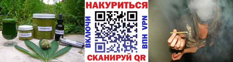 Печенье с ТГК конопля мега маркетплейс Богучар