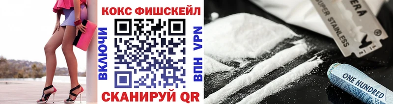 купить наркоту Богучар Cocaine 98%