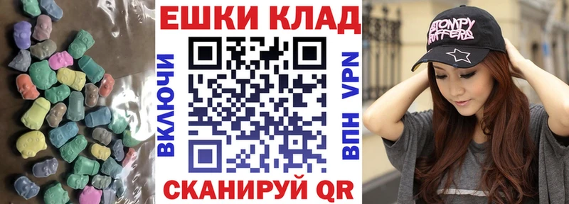 наркошоп  Богучар  ЭКСТАЗИ круглые 
