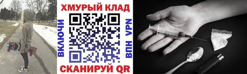 ГЕРОИН гречка  Богучар 