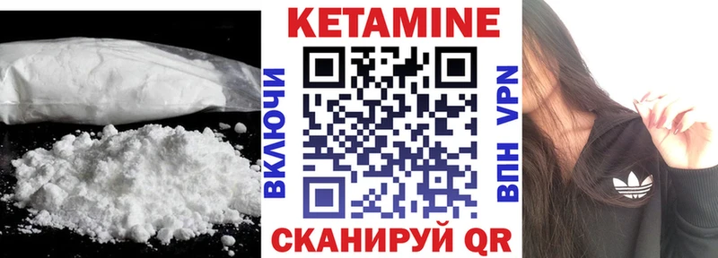 OMG tor Богучар КЕТАМИН ketamine