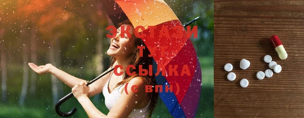 трава Балабаново