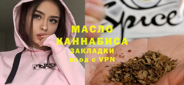 гашиш Ветлуга
