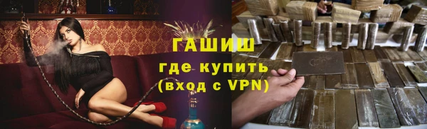 трава Балабаново