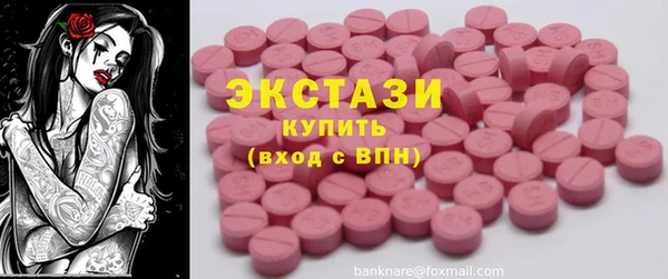 наркотики Видное