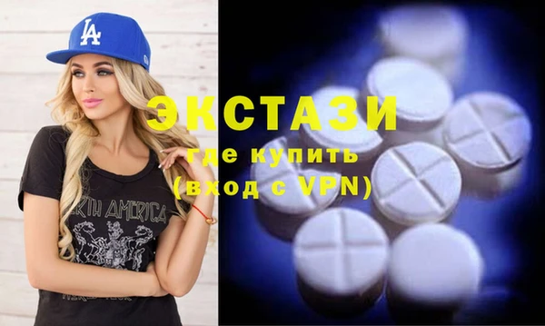 трава Балабаново