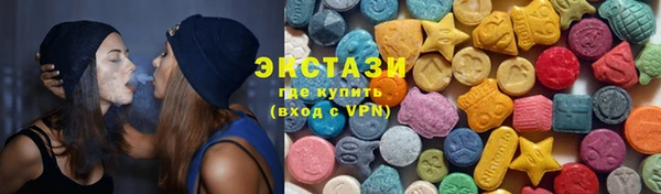 трава Балабаново