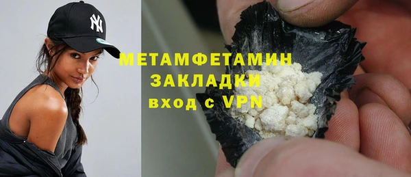 трава Балабаново
