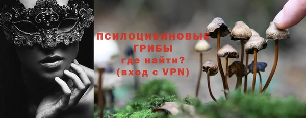 кокаин Балахна