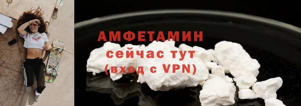 кокаин Балахна