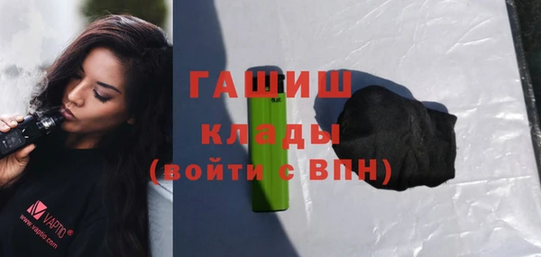 трава Балабаново