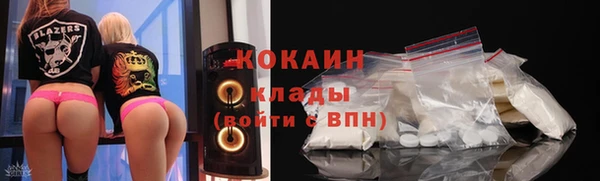 кокаин Балахна