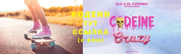 трава Балабаново
