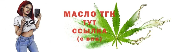 кокаин Балахна