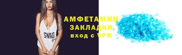 кокаин Балахна