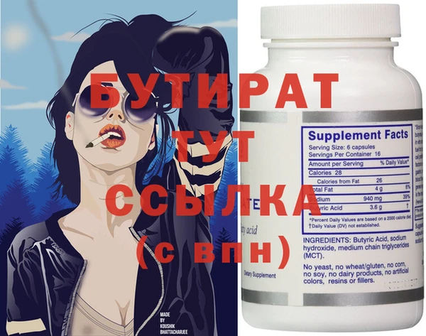 кокс Новокубанск