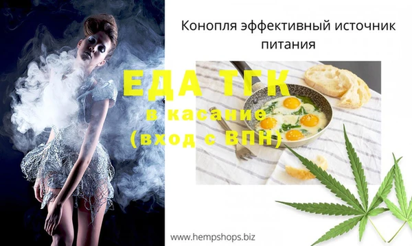 трава Балабаново
