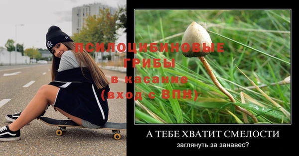 трава Балабаново