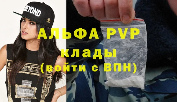 а пвп мука Баксан