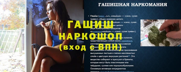 трава Балабаново