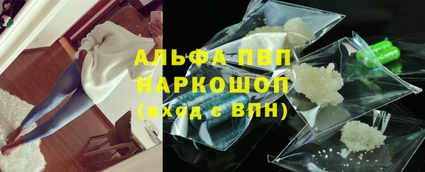 трава Балабаново