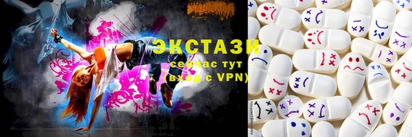 трава Балабаново