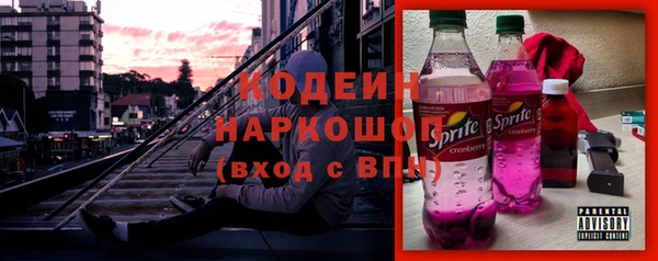 трава Балабаново