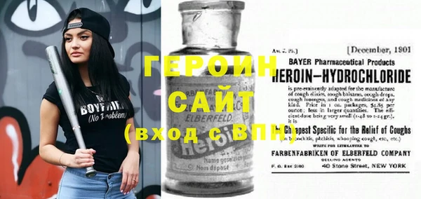 кокаин Балахна