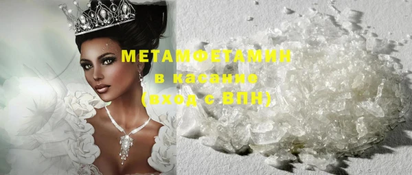 трава Балабаново