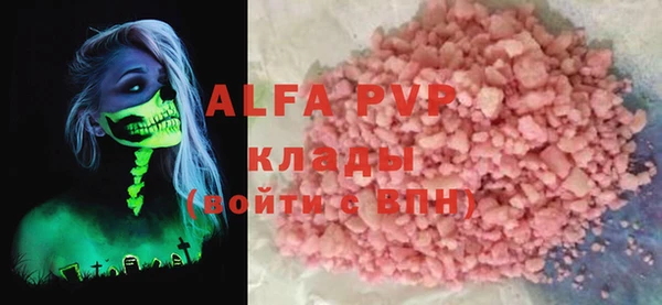 а пвп мука Баксан