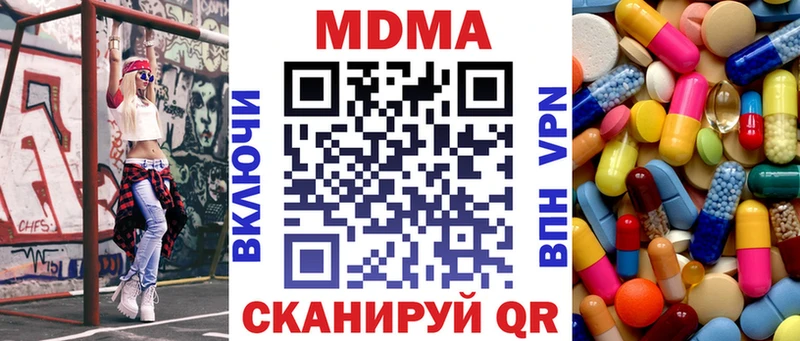 MDMA VHQ закладки Богучар