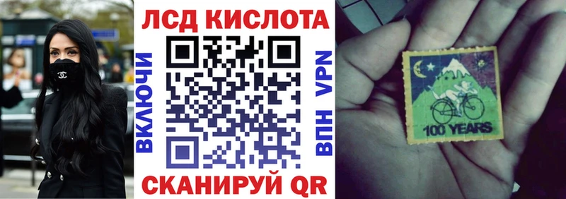 Марки 25I-NBOMe 1500мкг  Богучар 