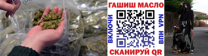 Дистиллят ТГК гашишное масло  Богучар 